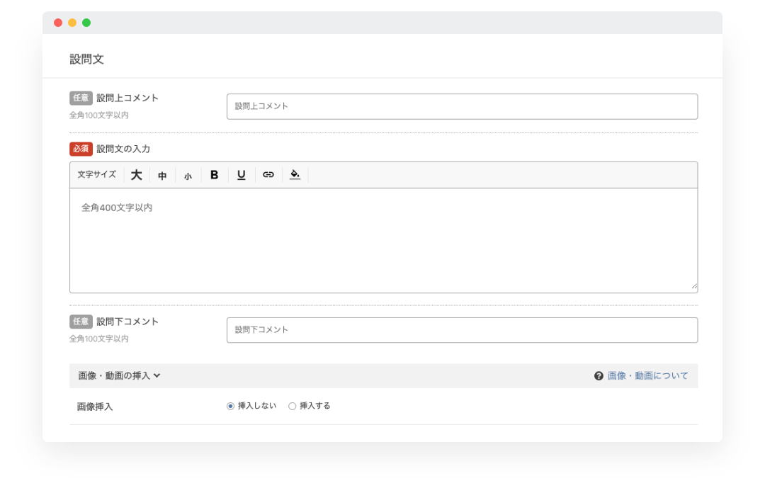 年齢 性別 未既婚 子どもの有無 居住地 職業・勤務先業種