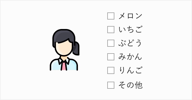 Bさんの選択肢